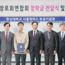 한신대학교 신학대학원 이미지