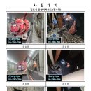 주식회사태일건설