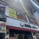 대전 데이트코스로 딱! 몸으로 즐기는 신개념 액티비티 스텝업 솔직 후기