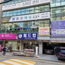 케이엠학원