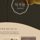 익기차 이미지