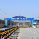 파주통일경기-파주-통일3 이미지