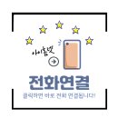 코멕스 방역 | 수원 조원동도어락 보훈복지타운아파트 코맥스 도오록 설치 후기