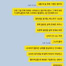 134리듬복싱 용인죽전점 | [복싱일기] 푸쉬업할수있는강인한뇨자되기