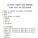 제뉴바이오