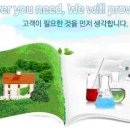 (주)유니드