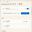 마우스 - 동래구 | 로지텍 M650 무소음 무선 마우스 내돈내산 솔직 후기