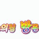 Whipped Cream Swimwear Fashion Show 2024 이미지