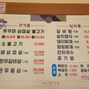 마당집가든 네이버블로그