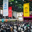 학교법인동서학원경남정보대학교 이미지