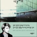 카페(cafe)모퉁이 이미지