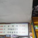 을지오리탕