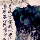 한지愛애