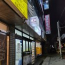 빵치 신메뉴 크런치 불고기 반반 피자로 깔끔하게 치팅 [빵위에치즈 구로대림점]