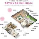 반도유보라 이미지