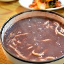 옛날고유의팥죽 이미지