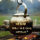 "서울둘레길 4코스(대모산-구룡산-여의천-양재시민의숲) 산책"＜2020.12.20(일)＞ 이미지