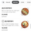 청년다방 전남도청점 이미지