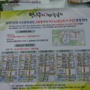 송호초사거리(송호초) 이미지