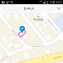 샬롬공인중개사사무소 이미지