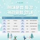 한서고교 | 신방화역 국어학원 겨울방학 국어 고등부 특강