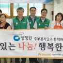 인창경로식당 이미지