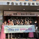 중원노인종합복지관 경로식당 이미지