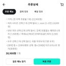 피자덕 해운대점 네이버블로그