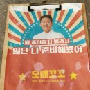 오메꼬꼬 네이버블로그