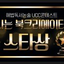 책먹는아이들학원