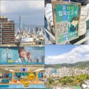 e PC | 대만 전자 입국 신고서 온라인 작성 TWAC