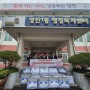 당진1동행정복지센터 이미지