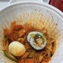 김가네김밥별내 | 남양주 별내 김가네김밥 포장 메뉴 후기 가격은 후들후들 하다!