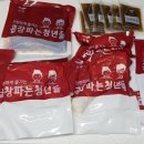 (주)대창냉동