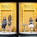 아이비뷰티 이미지