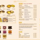 에그마카슈 이미지