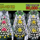 새금산장례식장 이미지