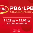 필 Feel 당구클럽 이미지