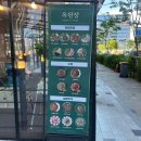 [인천/서구] 가정동 수육전골 맛집 옥된장 루원시티점 내돈내산 후기