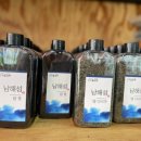남해건어물점빵