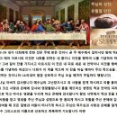 어린양의 피를 받아들이고 자유롭게 되어라!! 이미지