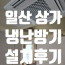 다올공조시스템 이미지