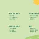 연세조은피부과의원 광명점 이미지