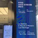 양천향교역 문화관광 홍보관 | [트렌드 LAB] BTS 성지? 케이팝 덕후라면 무조건 가야 할 곳! 하이커 그라운드 방문 후기