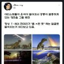 공룡PC방 이미지