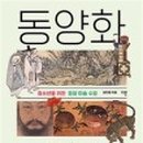 미술출판 정수