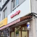 영희초등학교 | [강남 일원동바버샵] 올라아미고바버샵 후기 아는 사람만 간다는 이곳