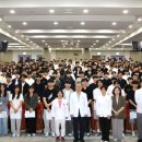 충남대학교 의과대학