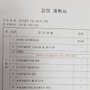 파크골프지도사 2급 양성과정 이미지