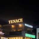 신동 | [신동 맛집] 신동 카페거리 맛집 테네스 더 포레스트 신동 후기